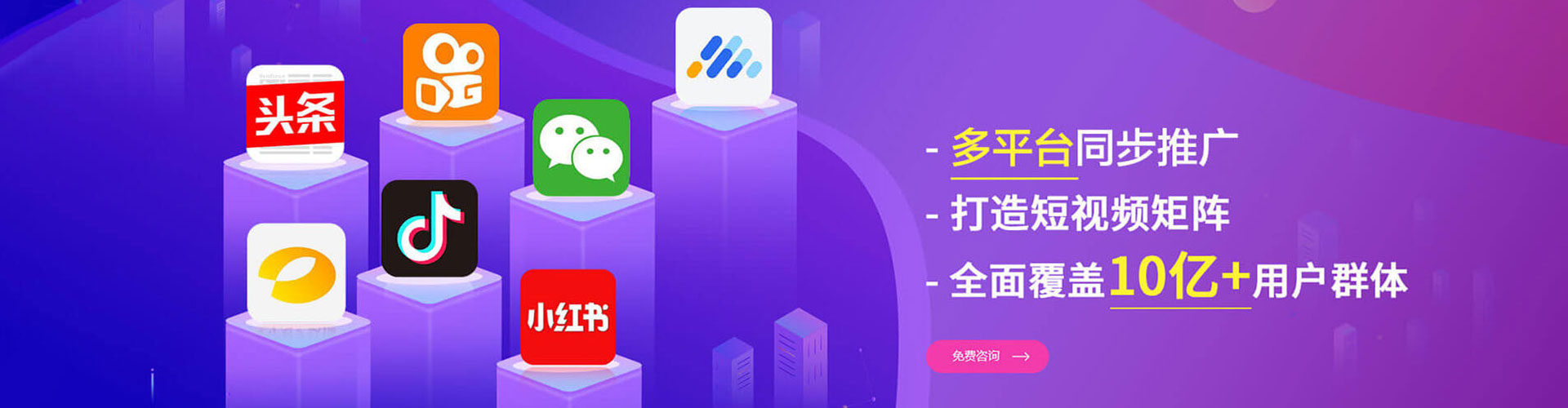 赤壁竞价排名